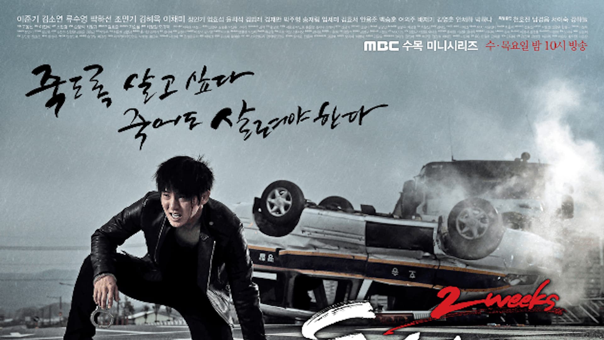 poster background