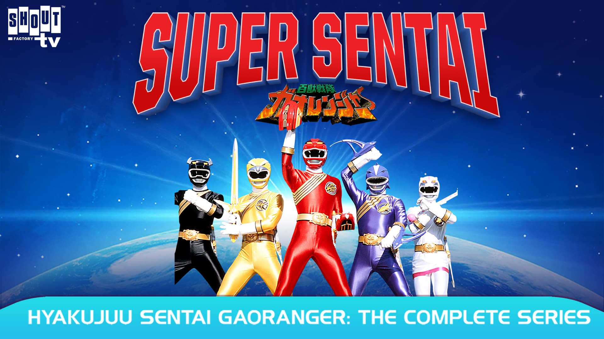 super sentai wallpaper