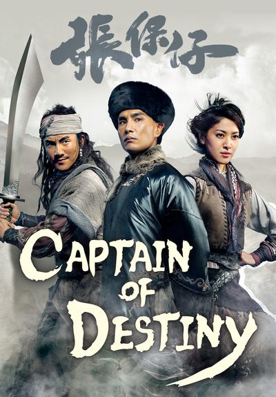 Watch Captain Of Destiny Free Tv Series Tubi