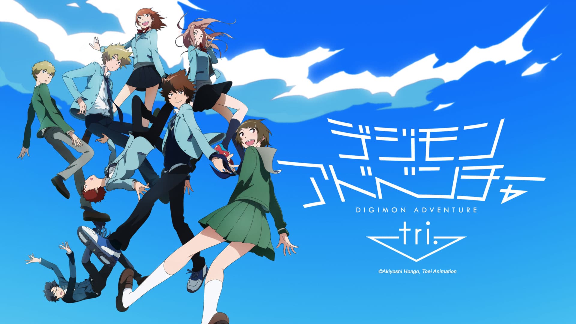 You Can Stream the Dubbed Version of DIGIMON ADVENTURE TRI Absolutely Free  — GeekTyrant