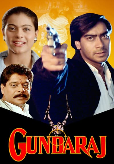 gundaraj 1995 mp3 songs free download