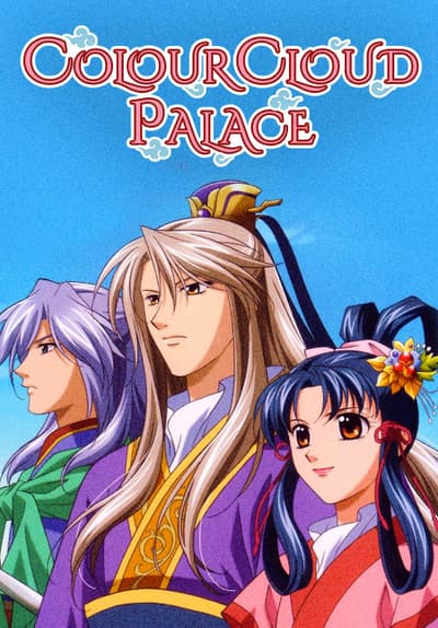 Watch Colourcloud Palace - Free TV Series | Tubi