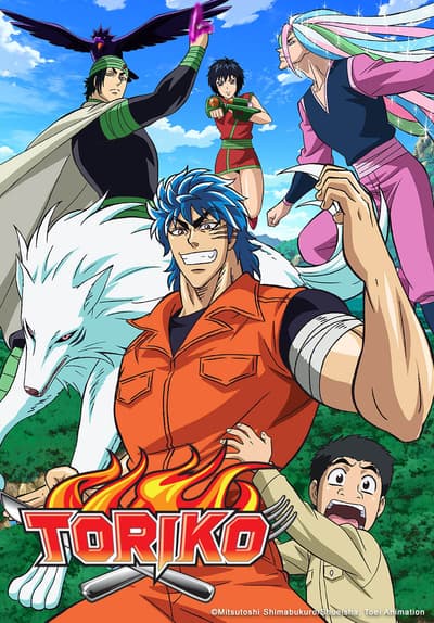 Watch Toriko - Free TV Series | Tubi