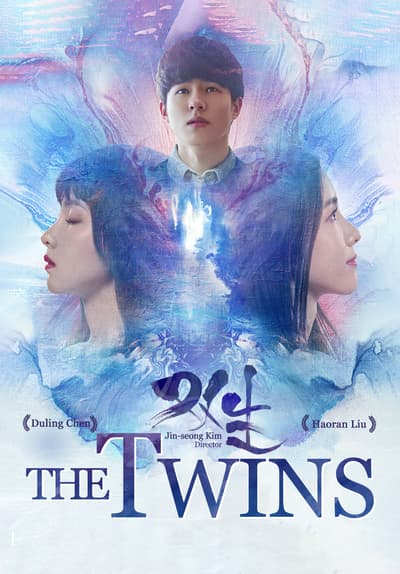 Watch The Twins (2019) - Free Movies | Tubi