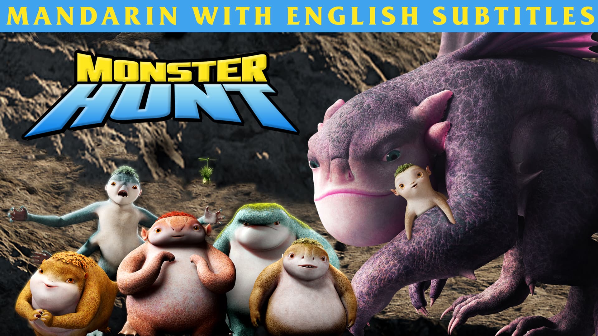 Monster Hunt 2 Movie Review {2.5/5}: Colourful, yet mostly bland kid's film