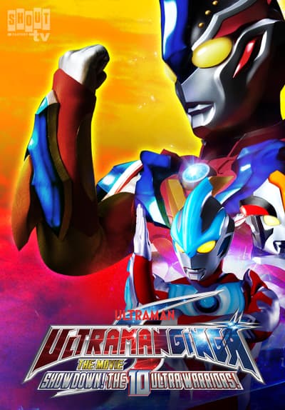 Ultraman ginga s the movie