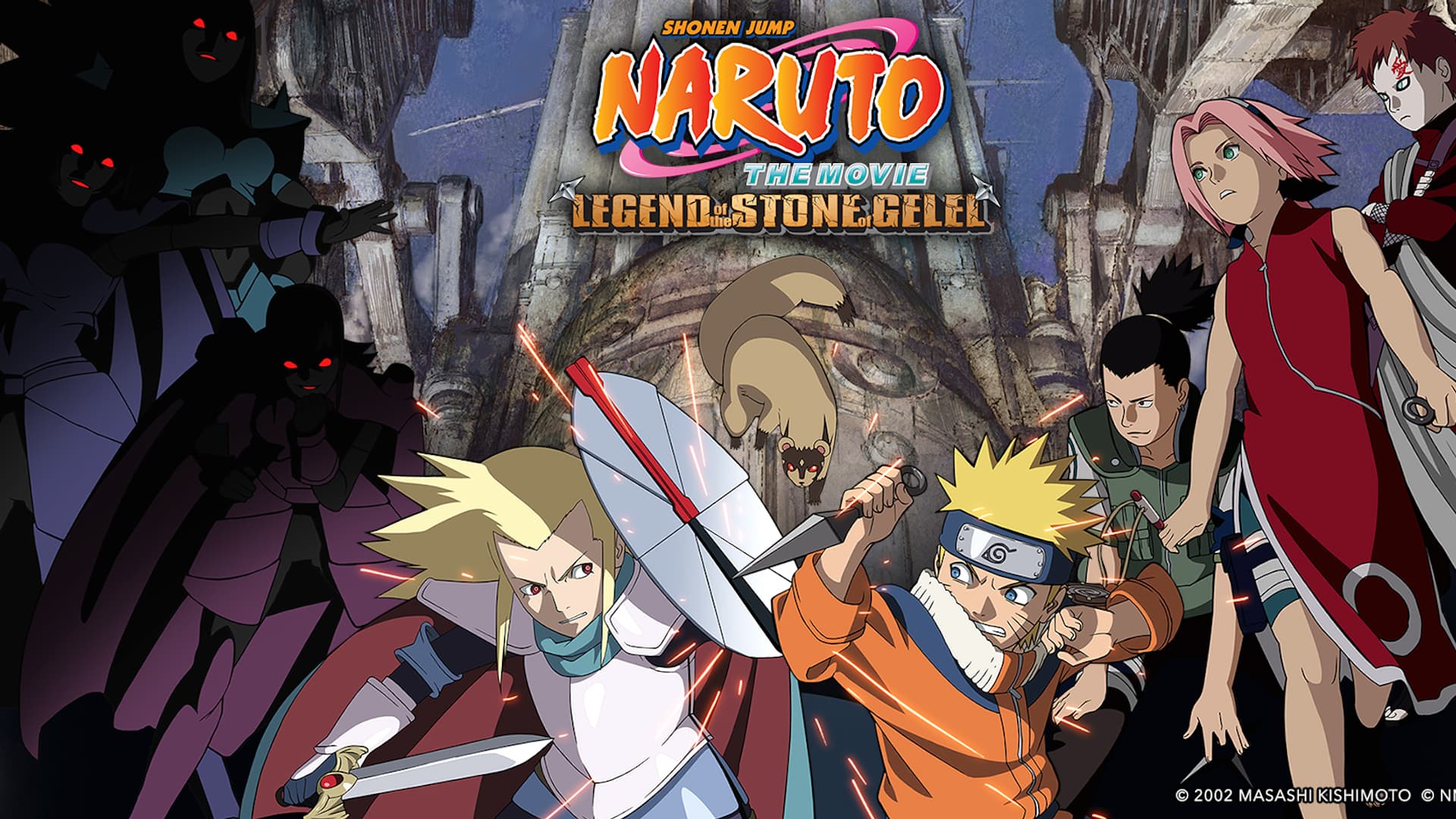 Naruto the Movie 2: Legend of the Stone of Gelel (2005)