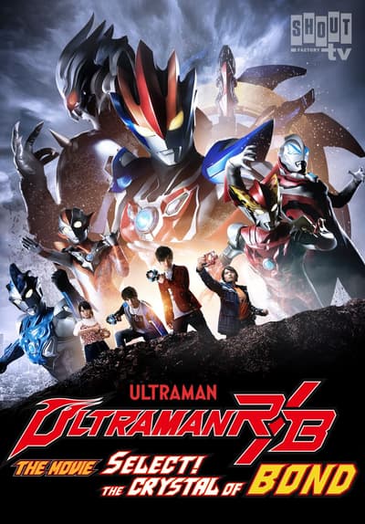 Watch Ultraman R/B The Movie: Select! The Crystal Of B - Free Movies | Tubi